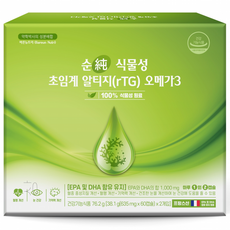 원료부터캡슐까지100% 순 식물성 초임계 알티지 오메가3, 120정, 1개