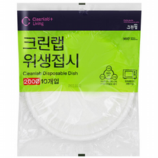 크린랲 친환경 일회용 접시 20 cm, 10개입, 20개