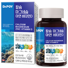 닥터포이 칼슘 마그네슘 아연 비타민D 3개월분, 90정, 1병