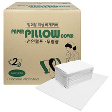 병원용 위생베개커버 일회용품 청결베개 시트 420x420 2겹 2000매 한박스, 1개