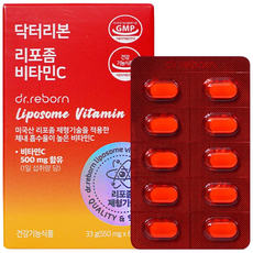 닥터리본 리포좀 비타민C 체내 흡수율 높은 프리미엄 비타민C 리포좀공법 흡수율 극대화, 1박스, 60정