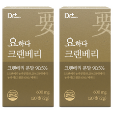 [정품] 요하다 크랜베리 요-C35 케어 식약청인증 해썹, 2개, 120정