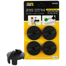 파워존 멀티탭콘센트 안전커버 블랙, 1세트