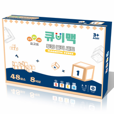 요고요 큐비맥 자석 큐브 블럭 - 투명 블럭 48피스 세트, 1개