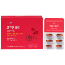 코큐텐폴리 코엔자임 Q10 폴리코사놀 항산화 높은 혈압 감소에 도움 영양제, 3개, 60정