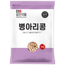 더알찬곡물 병아리콩 2kg 1봉 / 25년산 이집트콩 잡곡, 1개