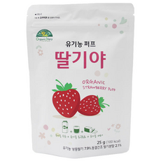 오가닉스토리 유기농 퍼프시리즈, 딸기맛