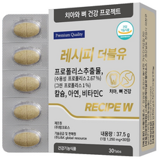 레시피더블유 치아와뼈 형성에 필요한 영양제품, 30정, 1개