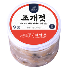 바다한줌 조개젓 바지락 젓갈, 1개, 1kg
