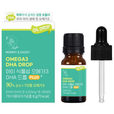 마미앤대디 아이 오메가3 키즈 아기 오메가3 DHA 드롭 PLUS, 1개, 8g
