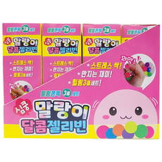 심쿵 말랑이 달콤젤리빈 3종세트 1개 꽈악 만지는재미, 12개(1box)