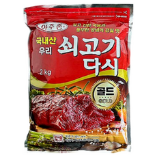 아주존 국내산 쇠고기 다시 골드, 1개, 2kg