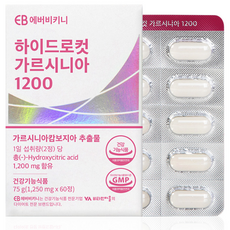 에버비키니 하이드로컷 가르시니아 1200, 60정, 1개