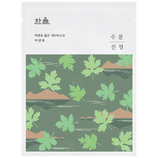 한율 자연을 닮은 시트마스크 어린쑥, 1개입, 1개