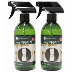 킵클린 식탁을 깨끗하게