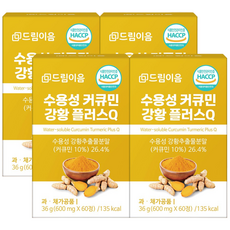 드림이음 수용성 강황 커큐민 영양제 피페린 흑후추, 4개, 60정