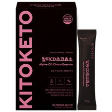 [키토케토] 알파CD 초코 효소 발효 루피니빈 프리바이오틱스 알파시디, 1박스, 49g