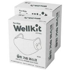 [Wellkit] 웰킷 촉촉 가습마스크 소형 비행기 기내용 휴대용 가습기 비염 편도선 감기 수면 어린이 가습 마스크 환절기, 화이트, 2개, 10개입