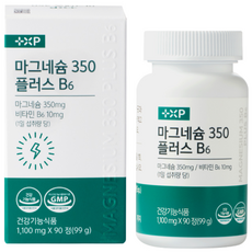 근육 마그네슘 영양제 플러스 비타민B, 90정, 1박스