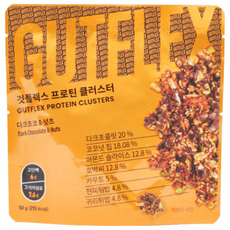 GUTFLEX 것플렉스 프로틴 클러스터 다크초코&넛츠 그래놀라, 10개, 50g