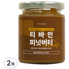 티바인 피넛 버터 크런치 무첨가 스프레드 잼, 2개, 200g