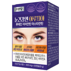 눈건강엔 아루지아 루테인 지아잔틴 아스타잔틴, 1개월, 1개, 30정
