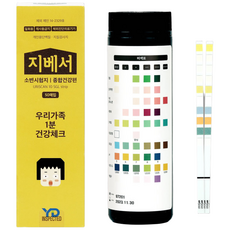 지베서 소변시험지 URiSCAN 10 SGL, 1개, 50매입