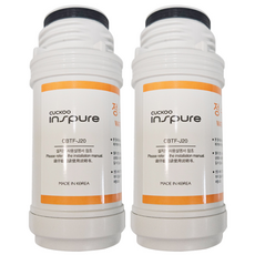 정품 쿠쿠비데필터, 2개