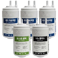 [호환] 쿠쿠 CP-PS011PG 인앤아웃 안심직수 정수기필터 3+1+1 4인치 1년세트