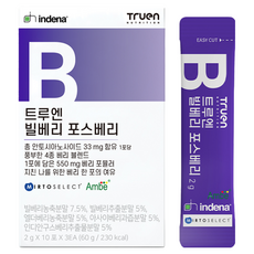 트루엔 빌베리 포스베리, 1박스, 30회분