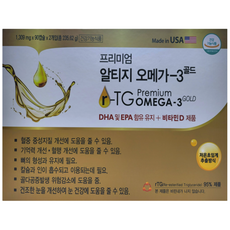 프리미엄 알티지 오메가-3골드 180캡슐(6개월분) DHA 및 EPA함유유지 + 비타민 D 제품(미국), 180정, 1박스