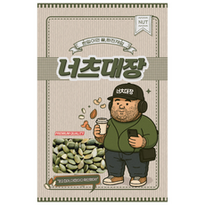 너츠대장 햇 호박씨 A급 베이킹 요리용 건강씨앗, 1개