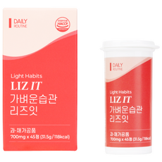 (공식)[HACCP인증] 데일리루틴 리즈잇 브로멜라인 붓기 파인애플 고함량 효소 파파인 칼륨 호박, 1박스, 45정