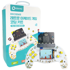 한글판 마이크로비트 레트로 아케이드 게임 코딩 키트 micro:bit Retro Arcade, 1개