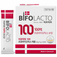 BIFOLACTO 比樂多 100乳酸菌粉, 30g, 1盒