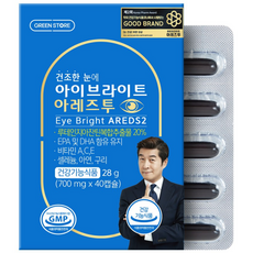 그린스토어 아이브라이트 아레즈투(리뉴얼} 루테인지아잔틴 700mg) 20일분, 40정, 1개