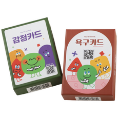 유노랩 감정카드+욕구카드 세트 감정표현 공감소통 심리상담 마음카드 어린이 청소년 성인용, 1개