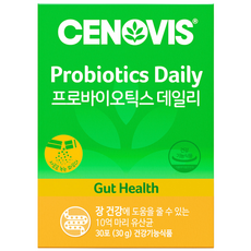 CENOVIS 聖諾 每日益生菌粉隨身包, 30g, 1盒