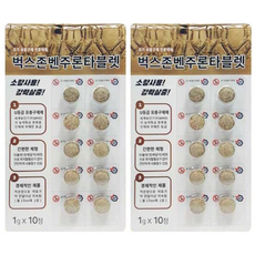 벅스존 벤주론타블렛 10톤 방제 간편 알약형 모기유충구제제, 2개, 10g