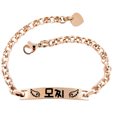 서은이네 애견이름표 강아지고양이목걸이 반려동물인식표 써지컬스틸체인줄(5미리폭체인+길이조절가능), 골드, 1개