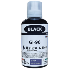 캐논 GI-96 250ml 대용량 PIXMA GX6090 GX7090 GX7092 GX5091 GX6590 GX4090 GX4092 GX5090 GX5590, 1개, GI-96PGBK 검정(250ML)