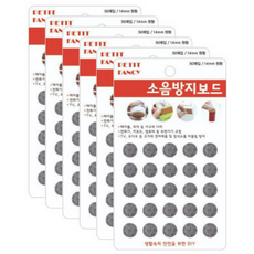 Petit 圓形隔音板 14mm DA302 50入, 6個, 灰色(DA3021)