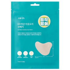[NEW] 식물나라 UV차단 아웃도어 선패치(2eaX5sets) 야외활동 자외선패치 썬패치, 1개
