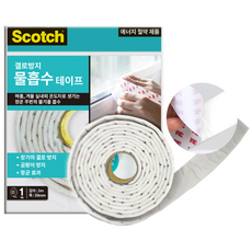3M 결로방지 물흡수 테이프 향균 창문 습기 결로 흡수 곰팡이 방지 제거, 10개
