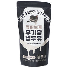 이것은 두유 인가 미숫가루 인가 먹어보게 냅 두유 무가당, 15개, 180ml