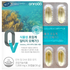 ONFOOD 素食rTG Omega3膠囊禮盒 30g, 30顆, 1盒