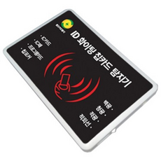 화이팅 ID 전자칩 카드탐지기 사기도박포커 화투 전자칩마작 탐지 감지기, 1개