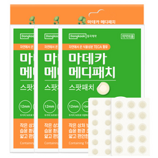 마데카메디패치 스팟패치, 51개입, 3개