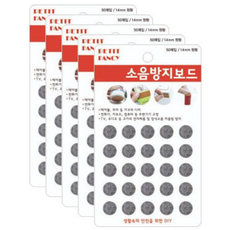 Petit 圓形隔音板 14mm DA302 50入, 5個, 灰色(DA3021)