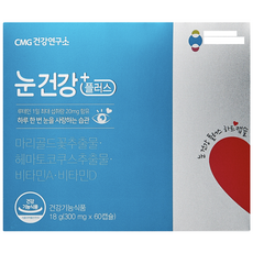 CMG 葉黃素補充劑, 60顆, 1盒